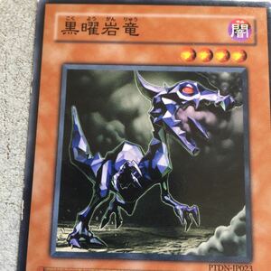 (158)遊戯王 カード 黒曜岩竜