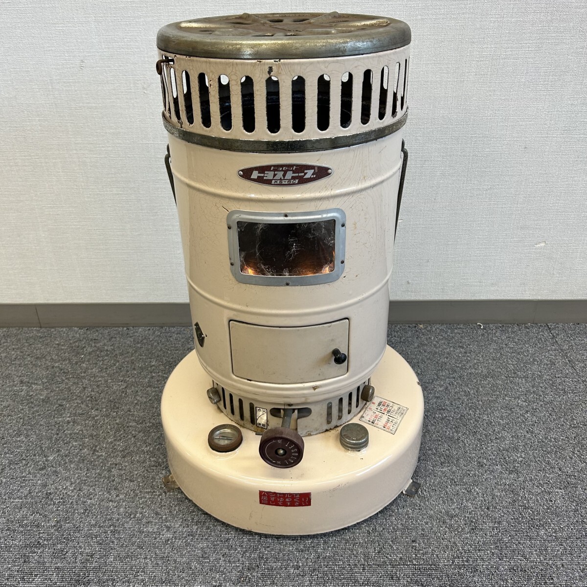 Yahoo!オークション -「トヨセット 石油ストーブ」の落札相場 Yahoo!オークション -「トヨセット 石油ストーブ」の落札相場