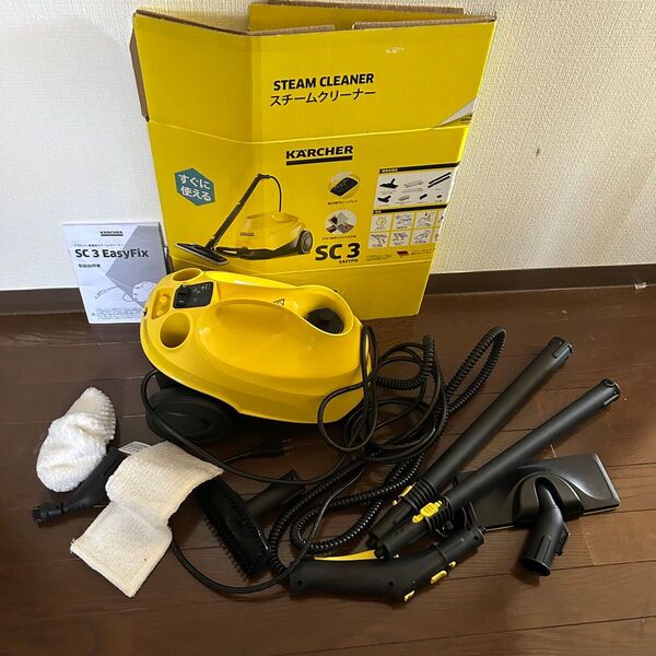 試運転のみ 美品 ケルヒャー スチームクリーナー SC3 家庭用スチームクリーナー KARCHER 掃除 家庭用