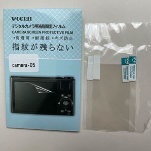 2枚 Panasonic DC-TX2/DC-TX1/FZ1000II フィルム