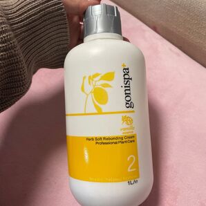 Gonispa プロフェッショナル仕様 縮毛矯正&ダメージ補修 ヘアクリーム