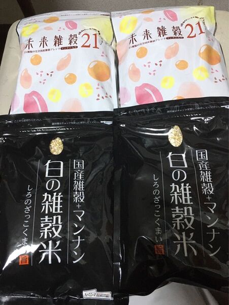 未来雑穀21+マンナン &白の雑穀米 各2個セット