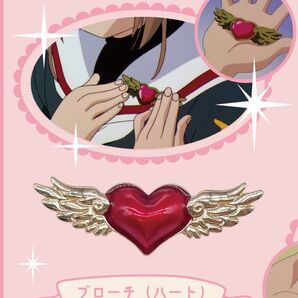 アニメ カードキャプターさくら 25周年記念展 ブローチ ハート