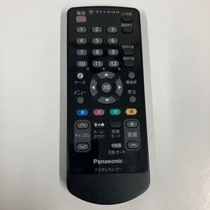 パナソニック ストラーダ N2QAYC000019地デジチューナー 操作リモコン 完動品 20250130-05