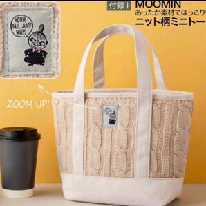 InRed 1月号 付録