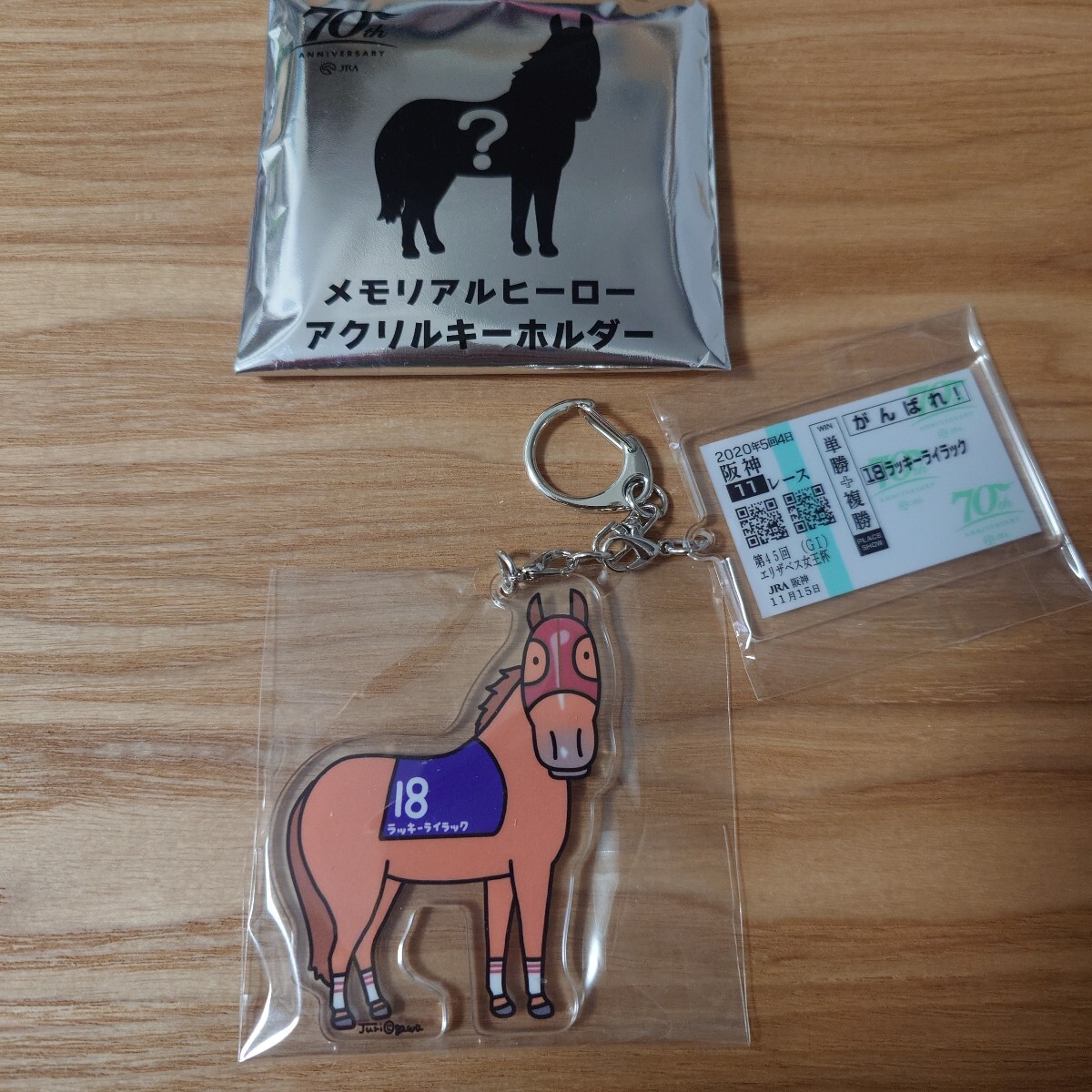 Yahoo!オークション -「jra ウェルカムチャンス」の落札相場 Yahoo!オークション -「jra ウェルカムチャンス」の落札相場