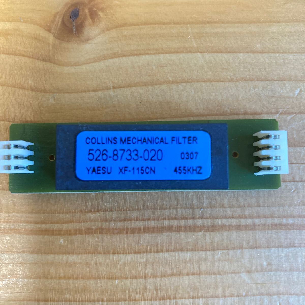 Yahoo!オークション -「ft-817 フィルタ」の落札相場・落札価格 Yahoo!オークション -「ft-817 フィルタ」の落札相場・落札価格