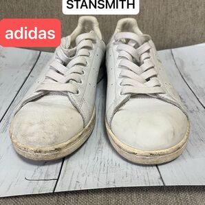 adidasスニーカー STANSMITH 24cm