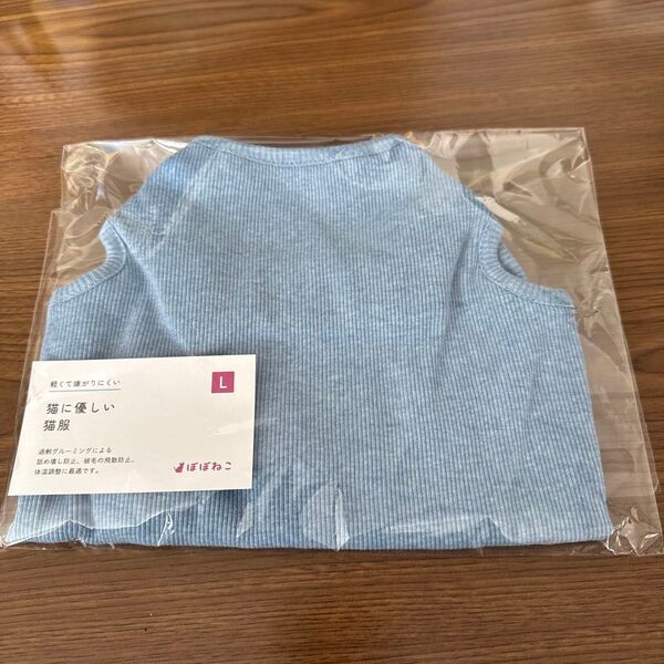 *お値下げ*【ぽぽねこ服】猫に優しい猫服 オーガニックコットンT テレコ無地(ノースリーブ)Lサイズ・ブルー