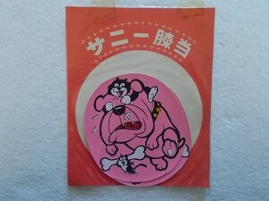 80s 昭和 レトロ サニー膝当 漫画 犬 ブルドッグ 猫 膝あて ピンク/ ワッペン パッチ かわいい キャラクター ポップ ①293