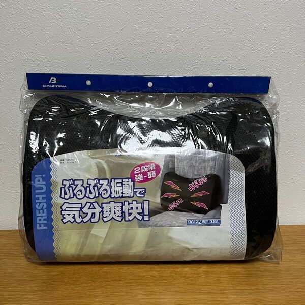 ★未使用品★BonForm 自動車用マッサージクッション