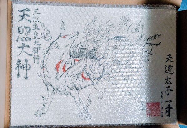 【新品未開封品】大神 11周年 記念 アート アマテラス イーカプコン限定品 額入り プレミア わんわんスペシャルコレクション