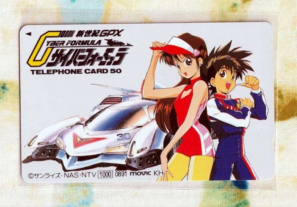 Yahoo!オークション -「サイバーフォーミュラ テレカ」の落札