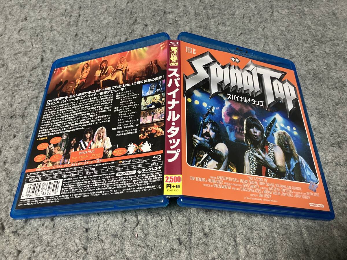 スパイナル・タップ 監督&出演:ロブ・ライナー/クリストファー・ゲスト /マイケル・マッキーン/ハリー・シェアラー/トニー・ヘンドラ