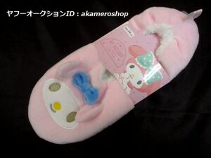 即決◆マイメロディ　Sanrio◆ルームシューズ　新品タグ付き　スリッパ　24cm　中ボア　裏面すべり止め付き　あったか　レディース◆