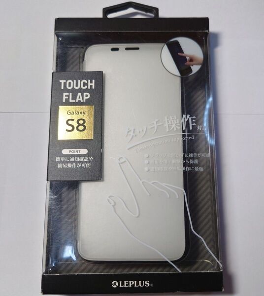 Galaxy S8 SC-02J/SCV36 透明フラップケース 「TOUCH FLAP」 シルバー