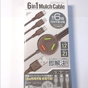 6IN1マルチケーブル 6個同時充電・給電可能 1.2m 2.1 A