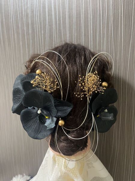 ブラック胡蝶蘭髪飾りセット 黒&金 ドライフラワー 前撮り結婚式卒業式成人式和装