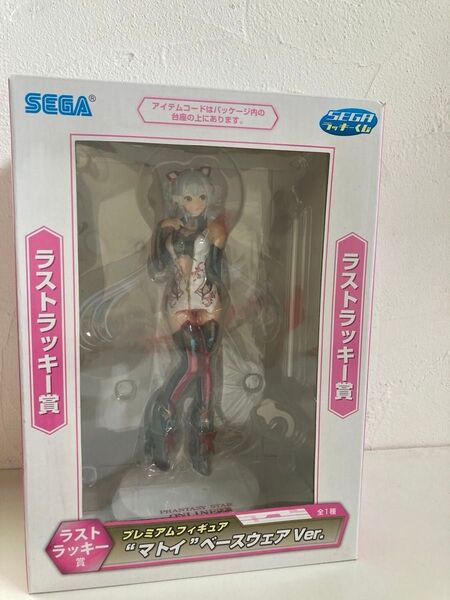 ファンタジースターオンライン2 ラストラッキー賞 プレミアムフィギュア マトイ ベースウェアver