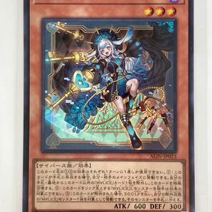 遊戯王 マリス ポーン マーチ・ヘア