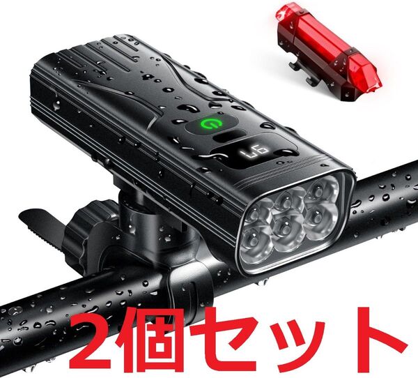 2個セット 自転車 ライト 自転車ヘッドライト 5600mAh大容量 自動点灯 usb充電式 LEDヘッドライト 1000ルーメン
