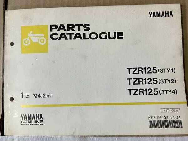 ヤマハ TZR125 (3TY1)〜(3TY4)パーツカタログ 破れ落丁ありません。旧車のパーツカタログ 破れや落丁ありません。Y75