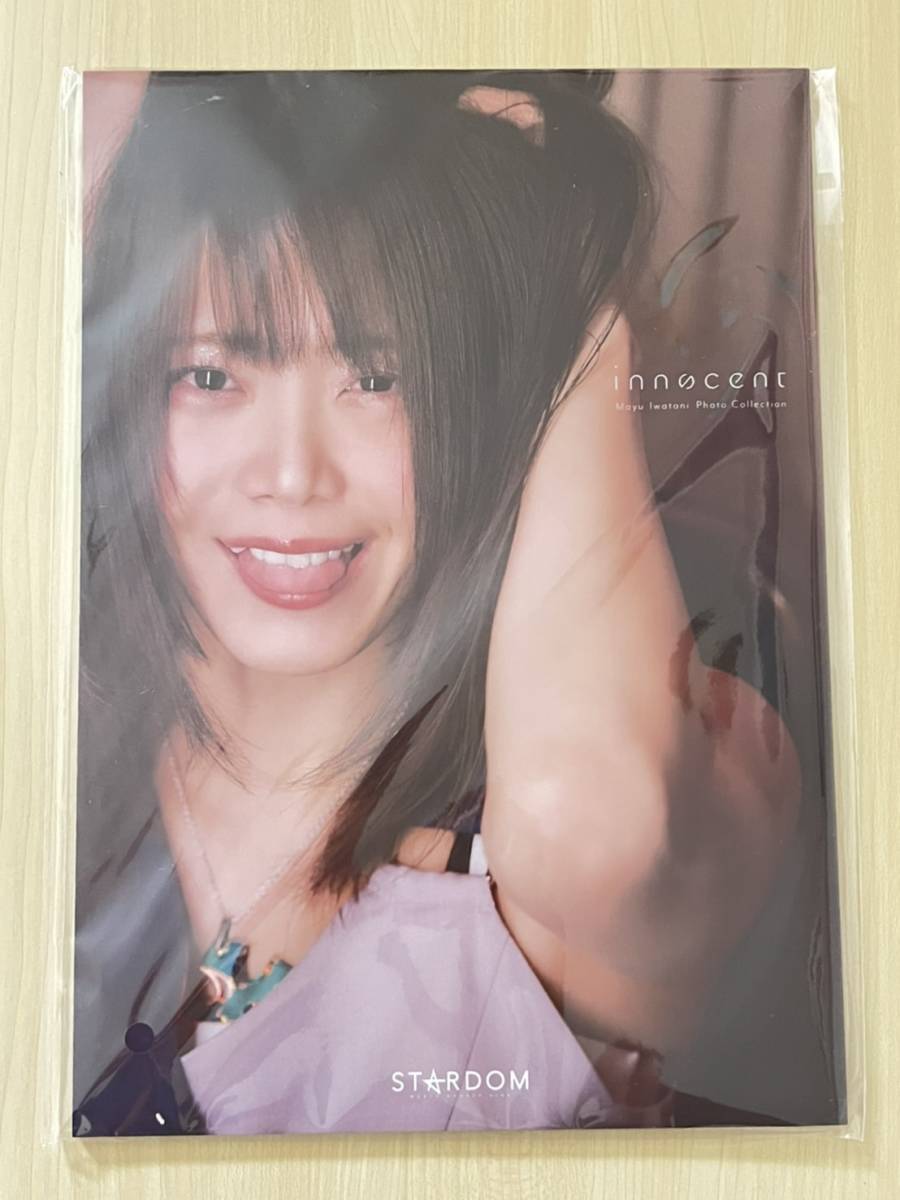 珍しい Yahoo!オークション -「スターダム 写真集」(格闘技、プロレス 格闘技、プロレス