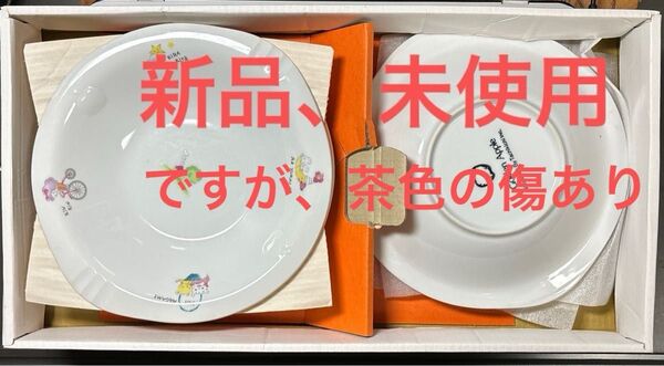 たち吉 Golden Appleカレー皿5枚セット 新品、未使用