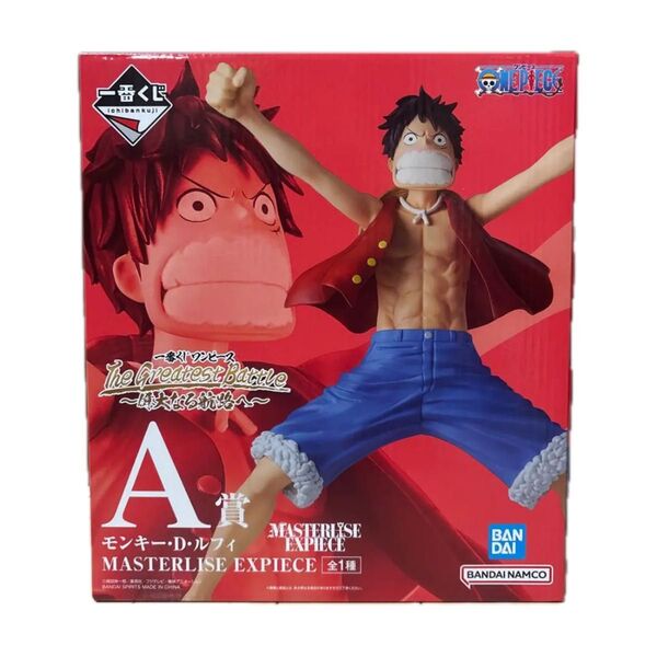 ワンピースフィギュア 一番くじ 偉大なる航路へ モンキー・D・ルフィ A賞 新品未開封 カテゴリ変更承ります