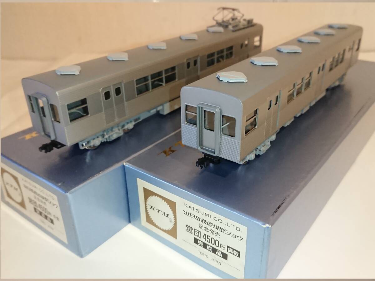 Yahoo!オークション -「営団」(HOゲージ) (鉄道模型)の落札相場 Yahoo!オークション -「営団」(HOゲージ) (鉄道模型)の落札相場