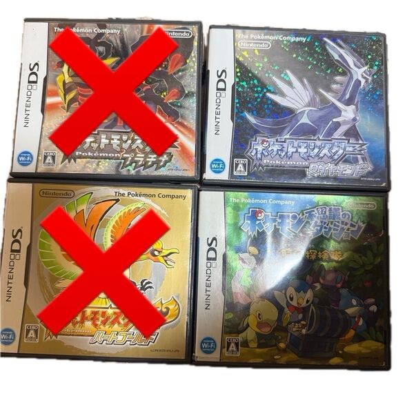 ニンテンドーDS ケースのみ