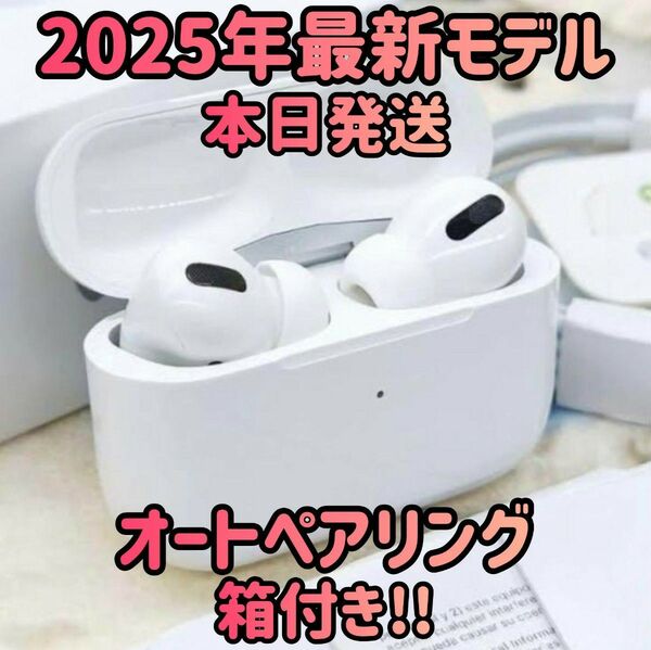ワイヤレスイヤホン 2025年モデル AAC対応 イヤホン Bluetoothイヤホン ホワイト オーディオ ヘッドホン