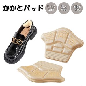 かかとパッド パッド 靴 ハイヒール サンダル 外回り サイズ 冠婚葬祭