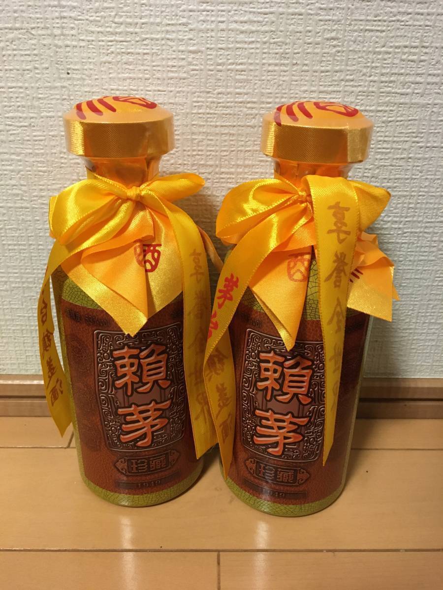 Yahoo!オークション -「茅台酒 53度」の落札相場・落札価格 Yahoo!オークション -「茅台酒 53度」の落札相場・落札価格