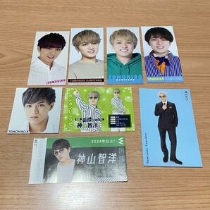 神山智洋 厚紙