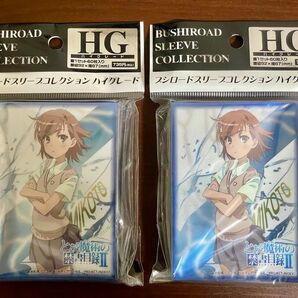 とある魔術の禁書目録Ⅱ 御坂美琴 スリーブ2個セット