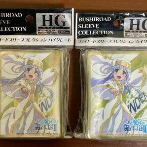 とある魔術の禁書目録Ⅱ インデックス スリーブ2個セット