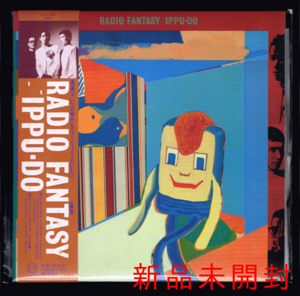 【匿名送料無料】即決新品 一風堂 RADIO FANTASY +4/紙ジャケット仕様Blu-spec CD2/すみれSeptember Love/土屋昌巳