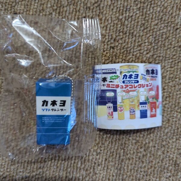 カネヨ クレンザー ミニチュアコレクション ソフトクレンザー
