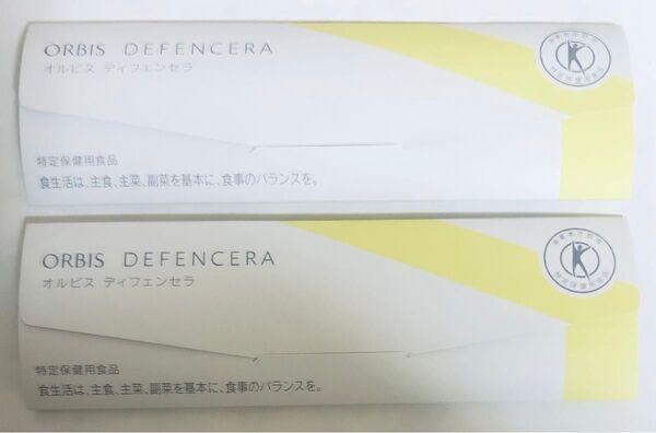オルビス ディフェンセラ 1.5g 2包