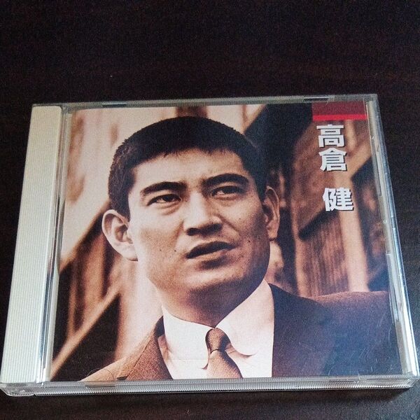 高倉健 CD