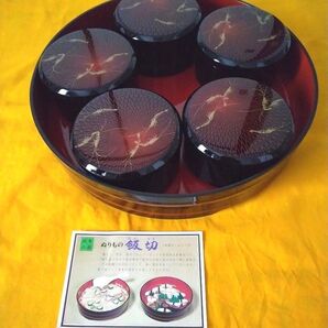 山中漆器 寿司桶 蓋付き飯碗 海老 5客セット 昭和レトロ
