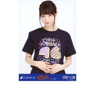 ヤフオク 乃木坂46 日本ガイシホールの中古品 新品 未使用品一覧 ヤフオク 乃木坂46 日本ガイシホールの中古品 新品 未使用品一覧