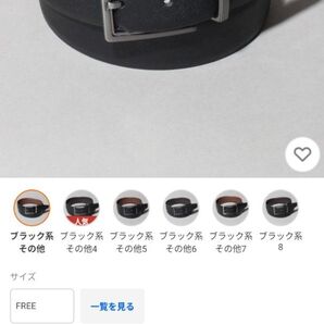 【本日削除】【即日発送】Calvin Klein ベルト リバーシブル
