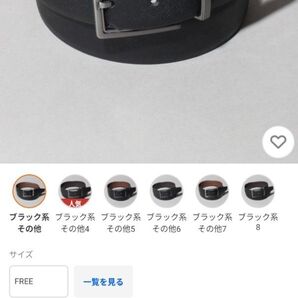 【本日削除】【即日発送】Calvin Klein ベルト リバーシブル