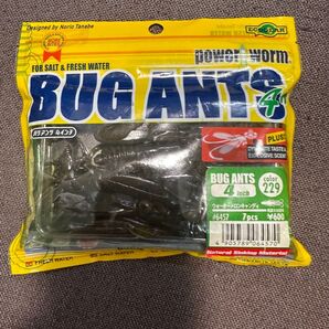 バグアンツ 4インチ ウォーターメロンキャンディ