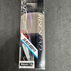 シマノ ライズシャッド 59F MR キョウリンRH