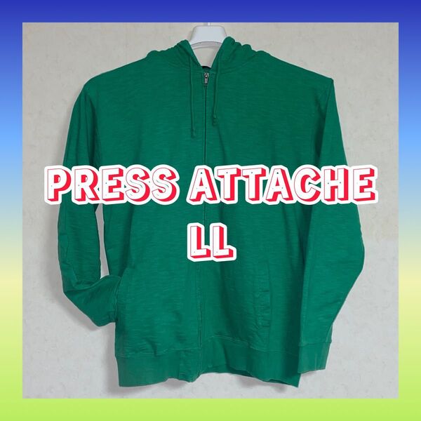 PRESS ATTACHE グリーン フルジップパーカー LL