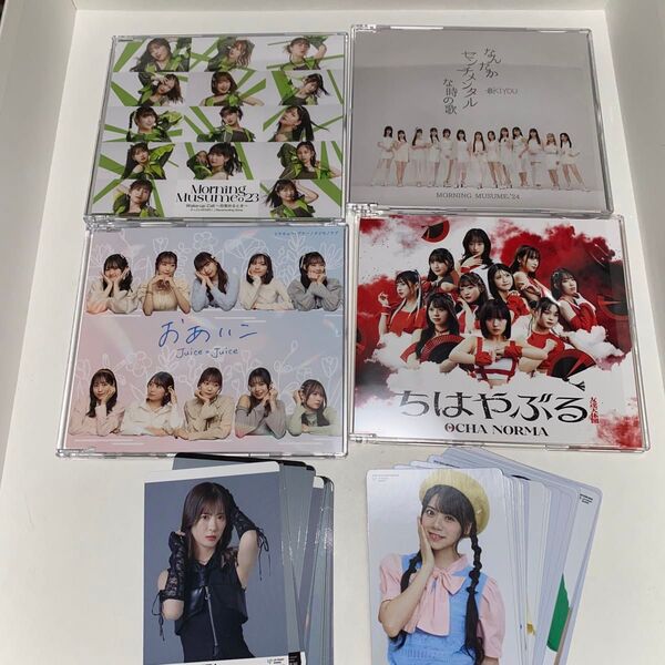 モーニング娘。'24 Juice=Juice OCHA NORMA CD トレカ まとめ売り 通常盤 シングル