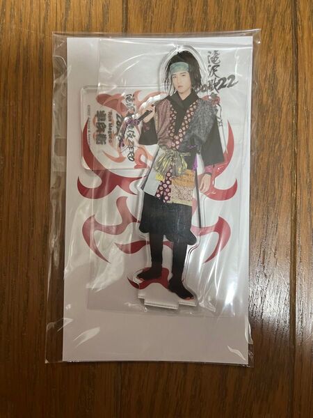 目黒蓮 アクスタ 滝沢歌舞伎ZERO